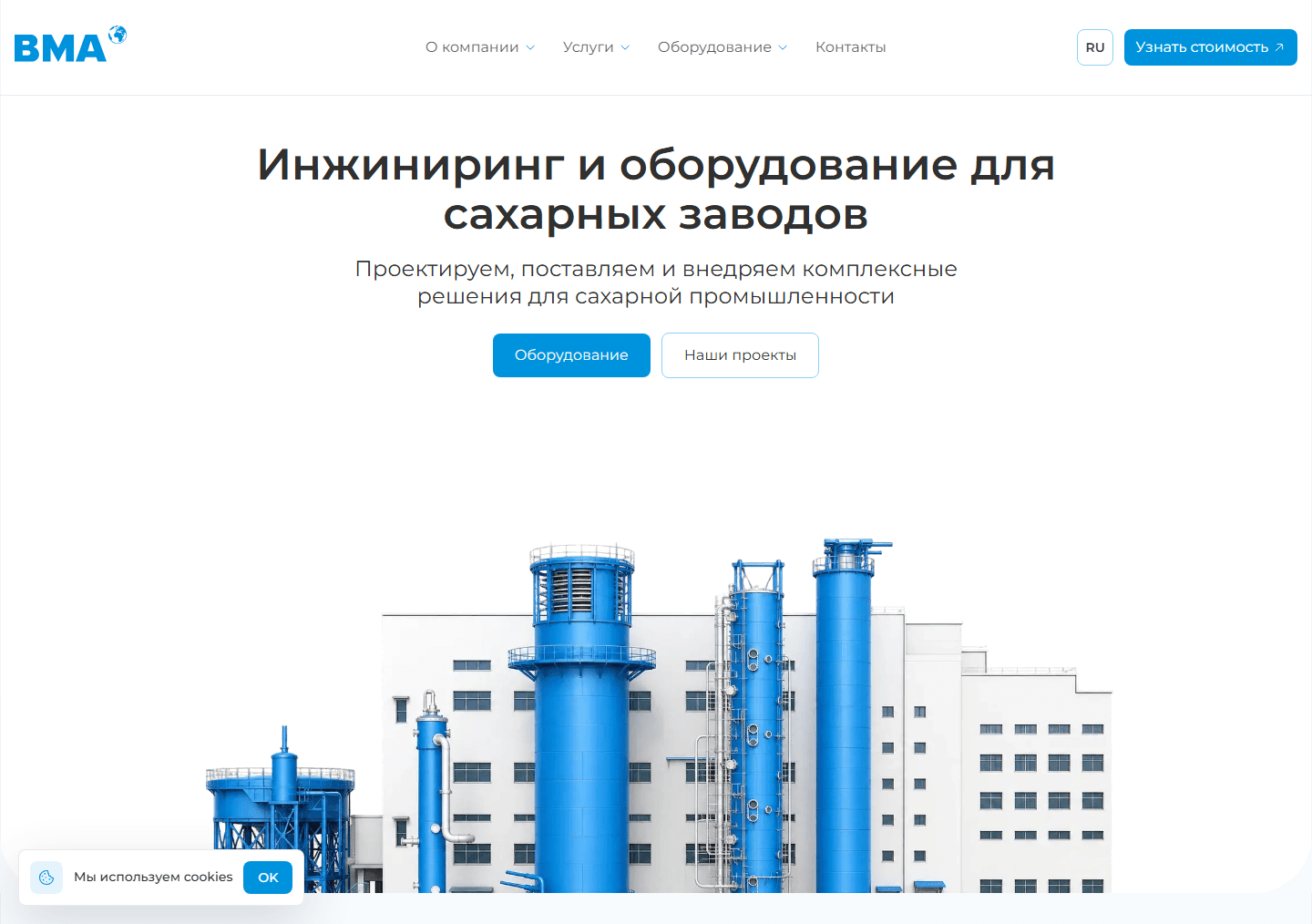 BMA Russland